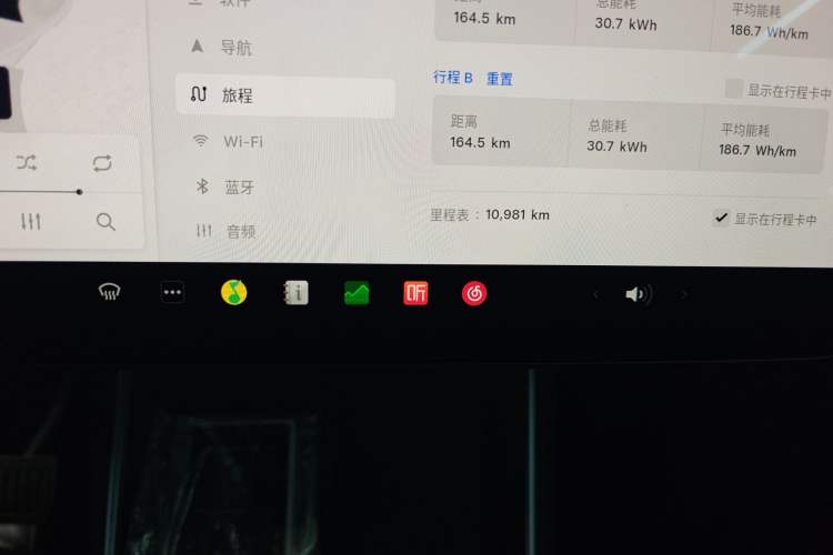 Used Tesla Model Y 2025 Long-Range All-Wheel Drive First Edition