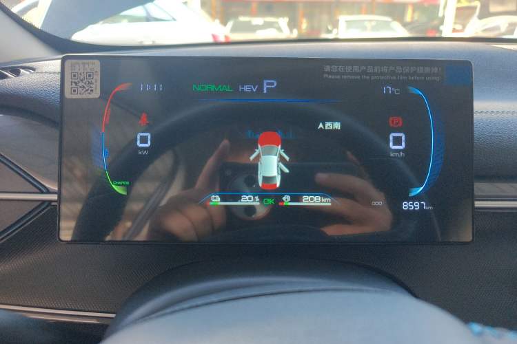 Used BYD Destroyer 05 2024 HONOR Edition DM-i 55KM Luxury Model
