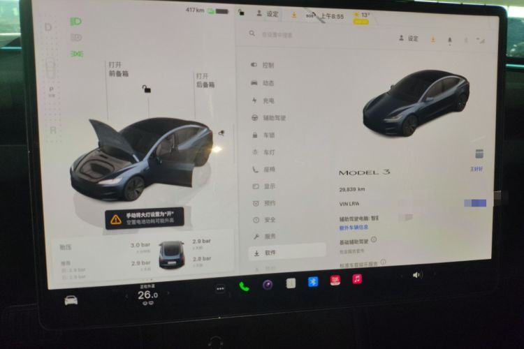 Used Tesla Model 3 2023 Rear-Wheel-Drive Version
