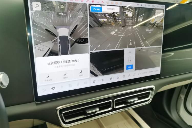 Used Li Auto L7 2024 Ultra Model