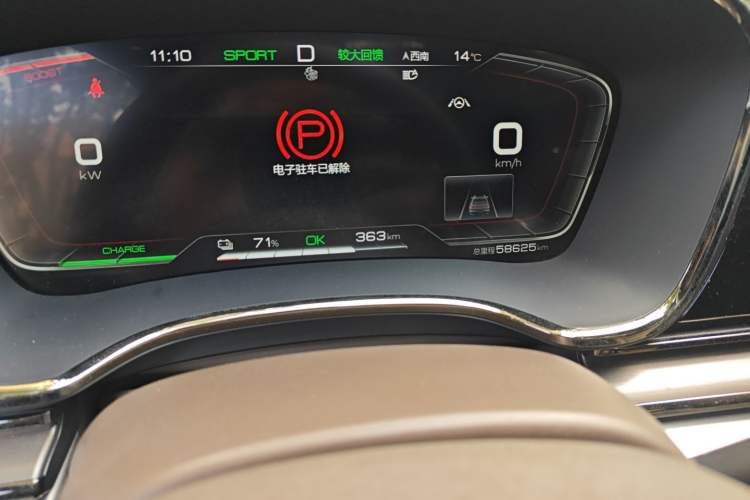 Used BYD Han 2020 EV Long-Range Luxury Model