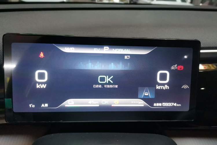 Used BYD Song Pro New Energy 2023 Champion Edition DM-i 110KM Beyond Model
