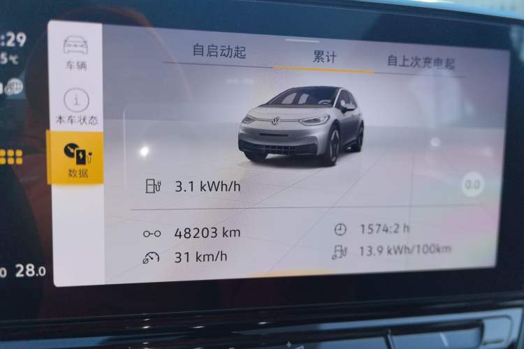 Used Volkswagen ID.3 2023 Pure Smart Edition