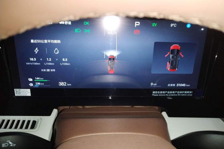 Used BYD Xia 2025 DM-i 1.5T 180km Beyond Edition
