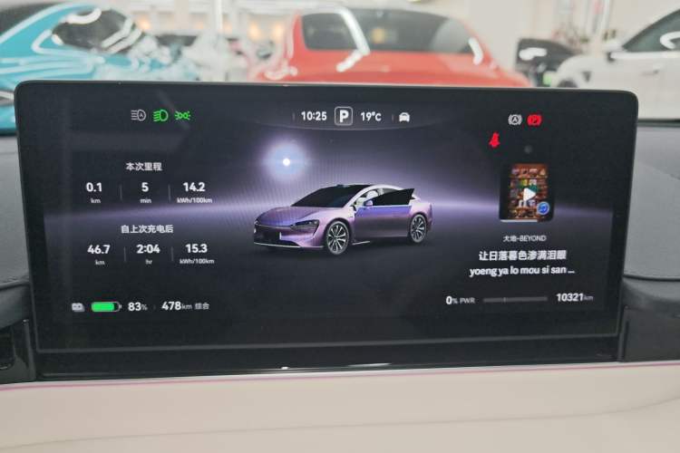 Used Hima Luxeed S7 2025 705 km Max
