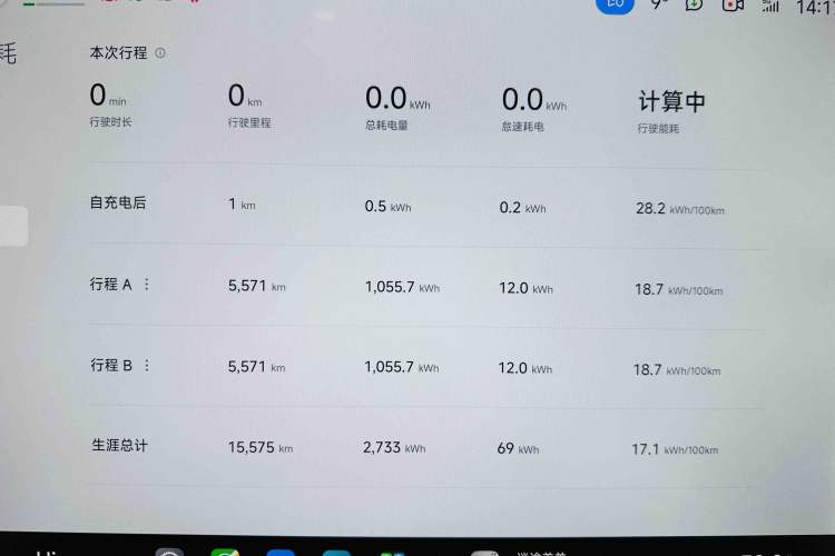 Used Xiaomi Auto SU7 2024 Rear-Drive Long-Range Intelligent Driving Version