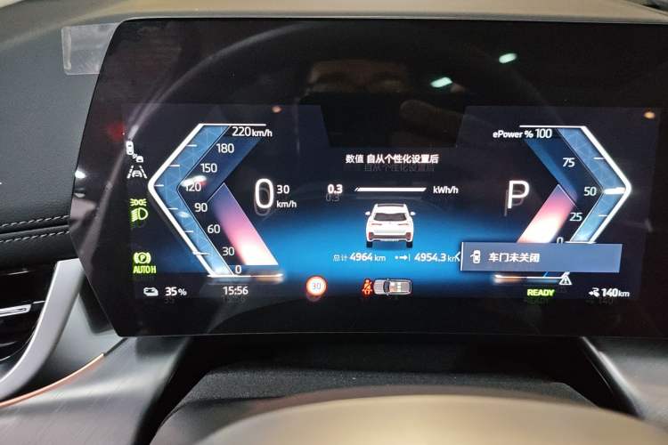 Used BMW iX1 2025 eDrive25L M Sport Package
