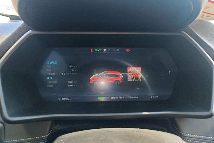 Used XPeng G3 2020 520i Enjoyment Edition
