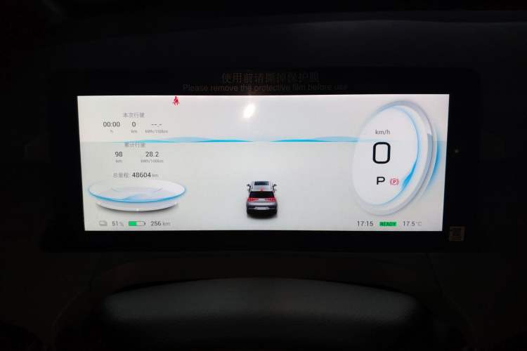 Used AION Y 2022 70 Intelligent Edition Lithium Iron Phosphate
