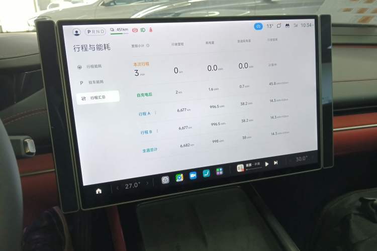 Used  SU7 2024 Rear-Drive Ultra-Long Range Advanced Pro-Level Intelligent Driving Version
