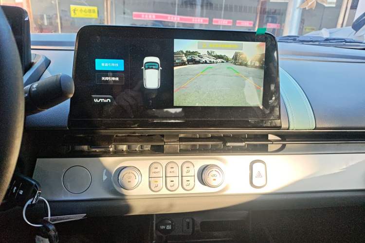 Used  Lumin 2025 205 km Xiangqin Version
