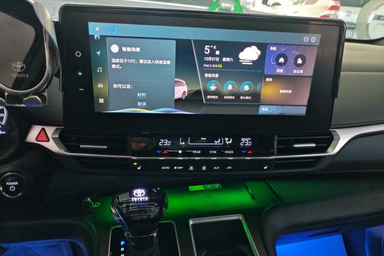 Used Toyota Granvia 2024 2.5L Hybrid Prestige PLUS Edition
