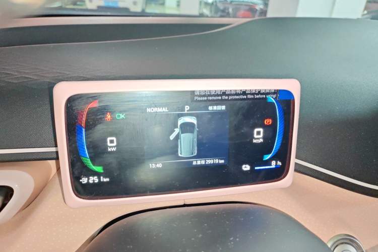 Used BYD Seagull 2023 Free Edition
