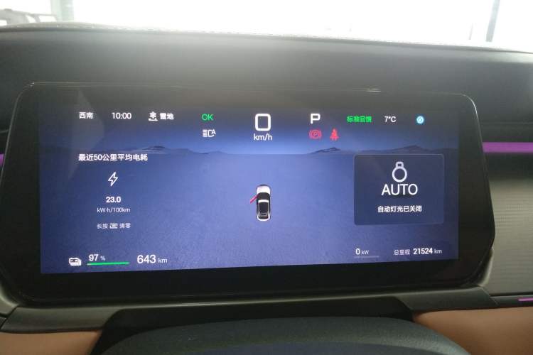 Used BYD Song L EV 2025 Intelligent Driving Version 662 km LiDAR Excellence Edition

