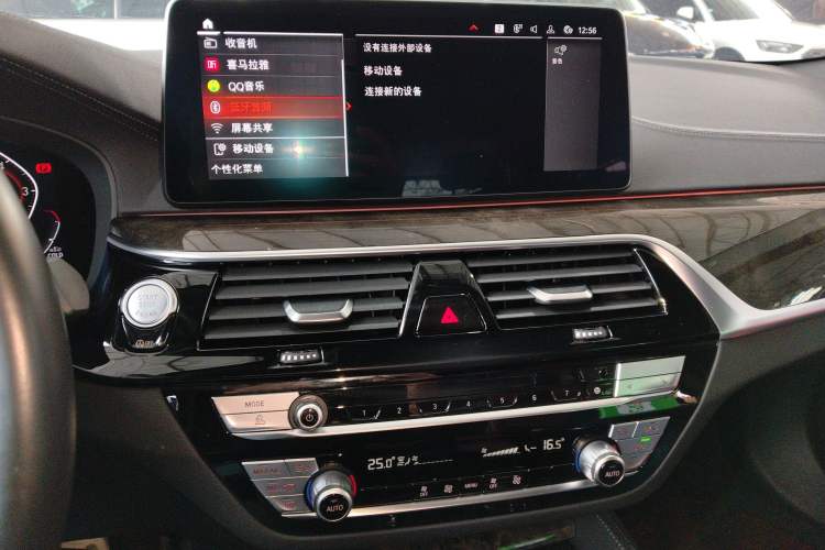 Used BMW 5 Series 2021 525Li M Sport Package
