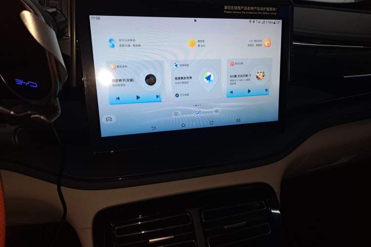 Used BYD Qin PLUS 2024 HONOR Edition DM-i 55KM Leading Model
