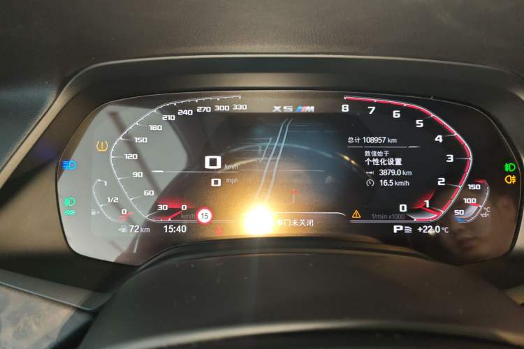 Used BMW X5 2020 xDrive30i M Sport Package
