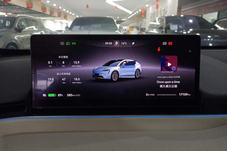 Used Hima Luxeed R7 2024 All-Electric 667 km Max
