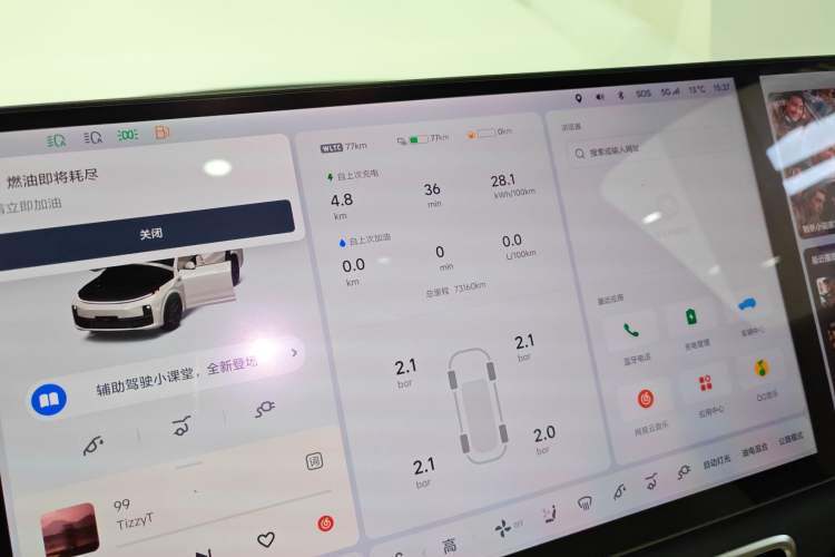 Used Li Auto L7 2023 Pro Model