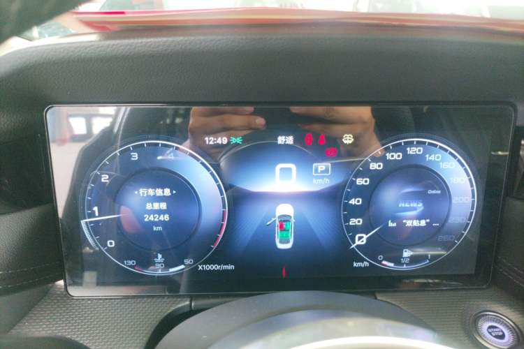 Used Hongqi H5 2023 2.0T Automatic Smart Connect Flagship Edition
