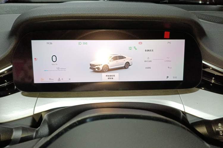 Used Geely Auto Preface 
