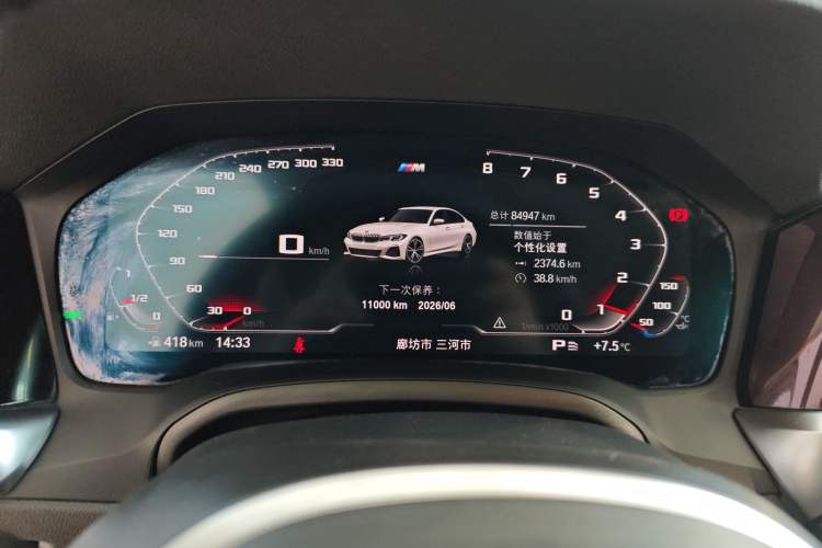 Used BMW 3 Series 2021 Facelifted 320Li M Sport Package
