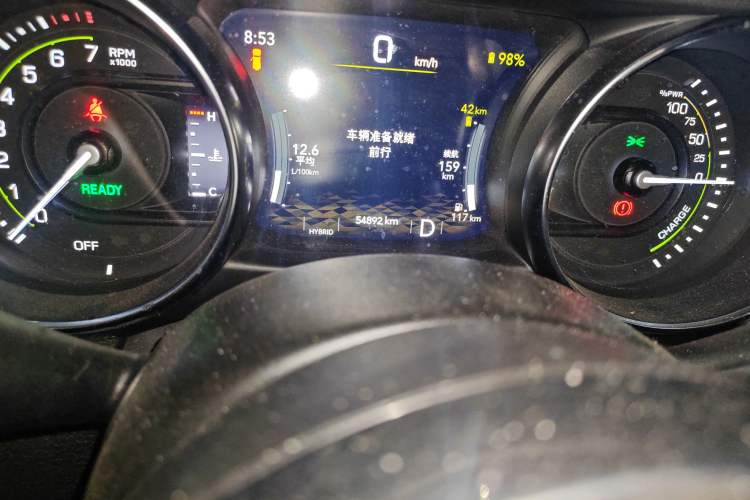 Used  Wrangler New Energy 2021 Four-Door 2.0T 4xe Sahara
