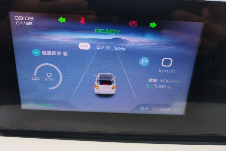 TDK.VehicleDetails.img