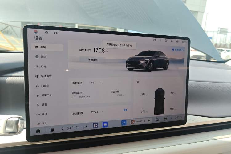 Used Buick L7 2025 Model Aivia