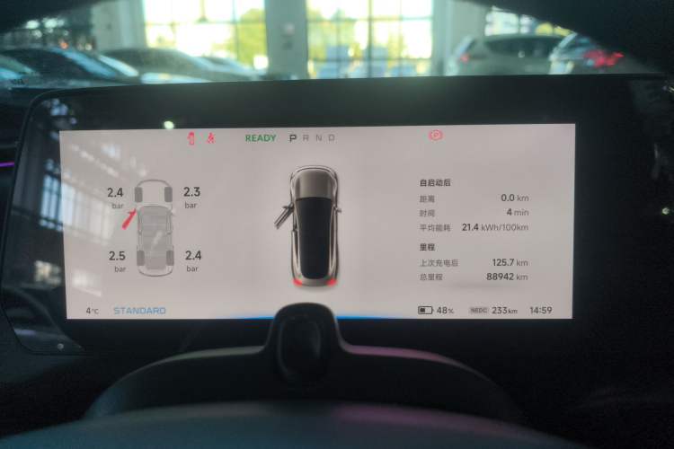 Used XPeng P7 2021 480G
