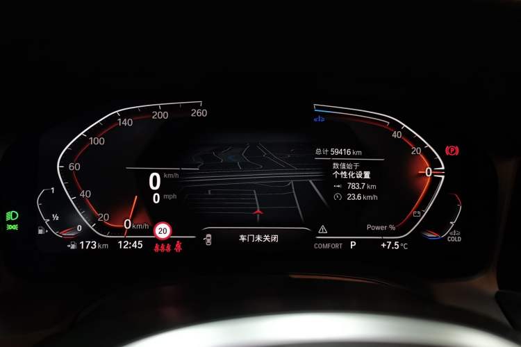 Used BMW 4 Series 2022 430i Gran Coupe M Sport Night Edition
