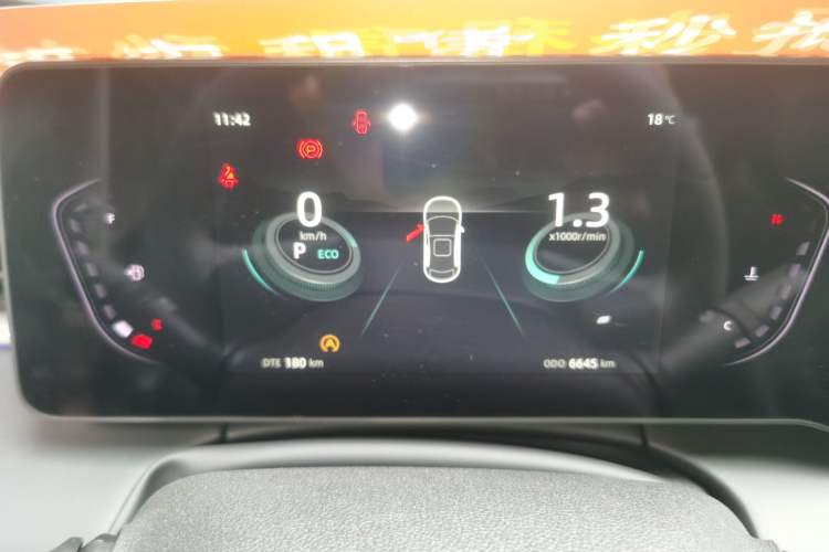 Used Changan Ruicheng PLUS 2023 1.5T DCT Prestige Edition
