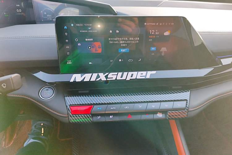 Used Changan UNI-V iDD 2023 ZhiDian iDD 1.5T 113km Smart & Fun Version
