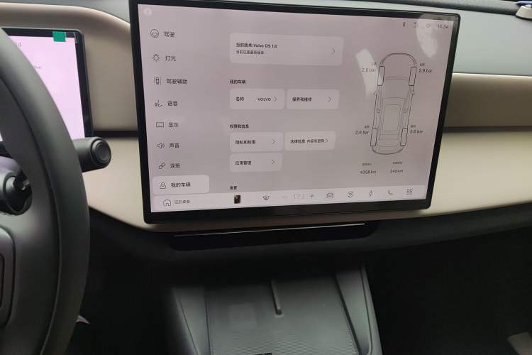 Used Volvo Volvo XC70 Plug-in Hybrid 2026 Model Two-Wheel Drive Long-Range Core
