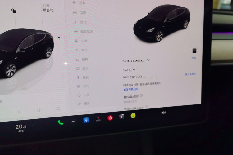 Used Tesla Model Y 2022 Revised Version Rear-Wheel Drive
