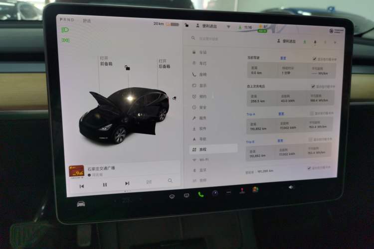 Used Tesla Model Y 2021 Standard Range Rear-Wheel Drive Version
