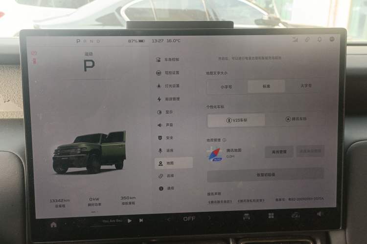 Used  V23 2025 401 Two-Wheel Drive Advanced Edition