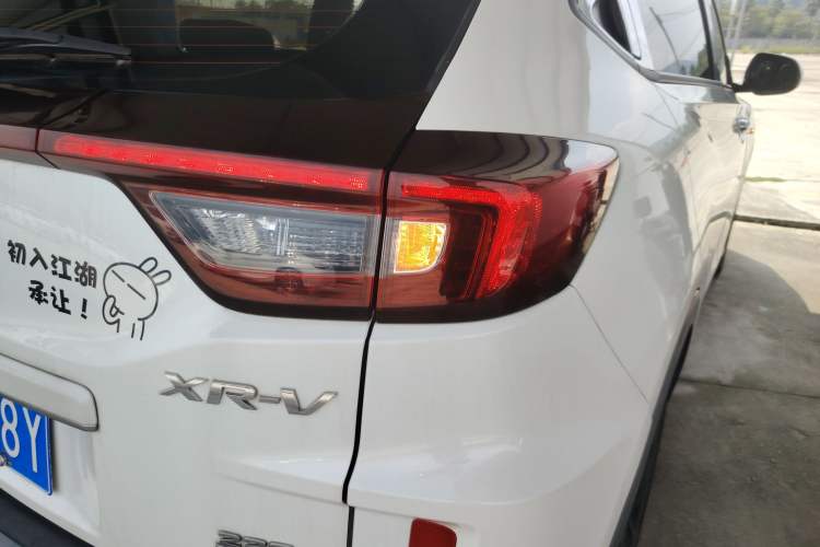 Used Honda XR-V 2019 220TURBO CVT Luxury Edition China V Emission Standard
