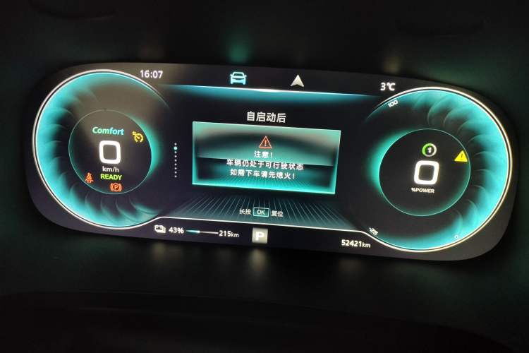 Used  ER6 2020 620 km Smart Edition