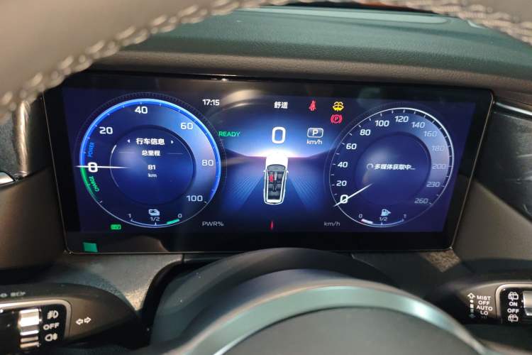 Used Hongqi HS7 PHEV 
