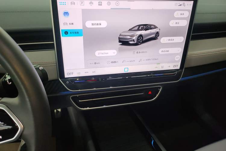 Used Volkswagen ID.7 VIZZION 2024 AIR model
