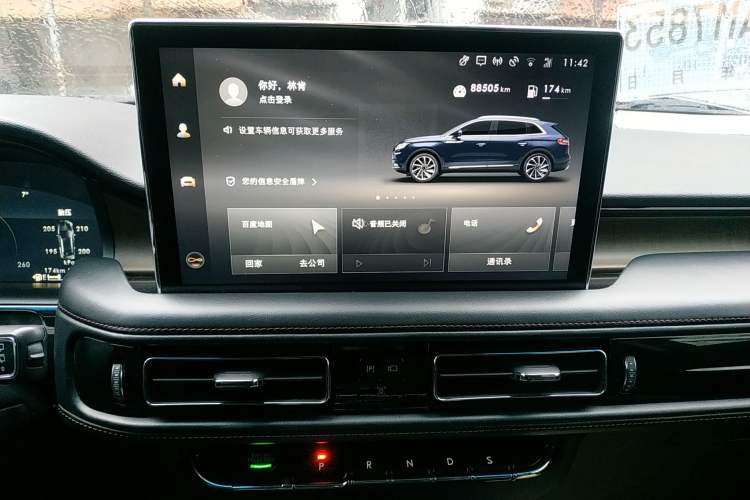 Used Lincoln Nautilus 2021 2.0T Four-Wheel Drive Luxury Edition