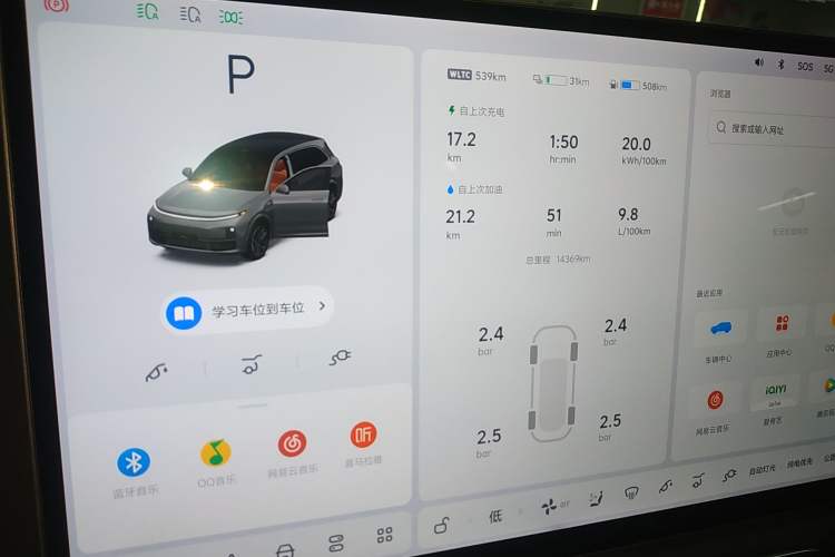 Used Li Auto L7 2024 Ultra Model
