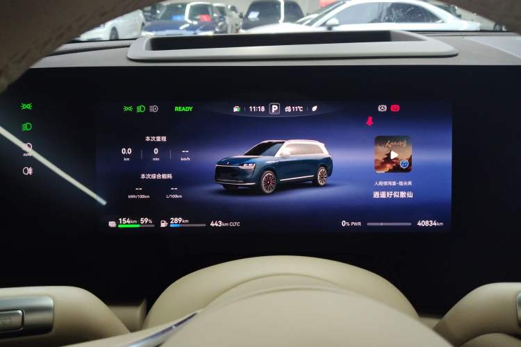 Used Hima AITO M9 2024 Range-Extended Ultra Version 52 kWh 6-Seater Model
