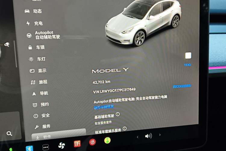 Used Tesla Model Y 2023 Rear-Wheel-Drive Version