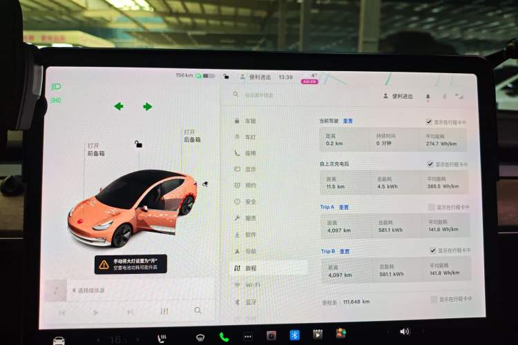 Used Tesla Model 3 2020 Standard Range Rear-Wheel Drive Upgraded Version
