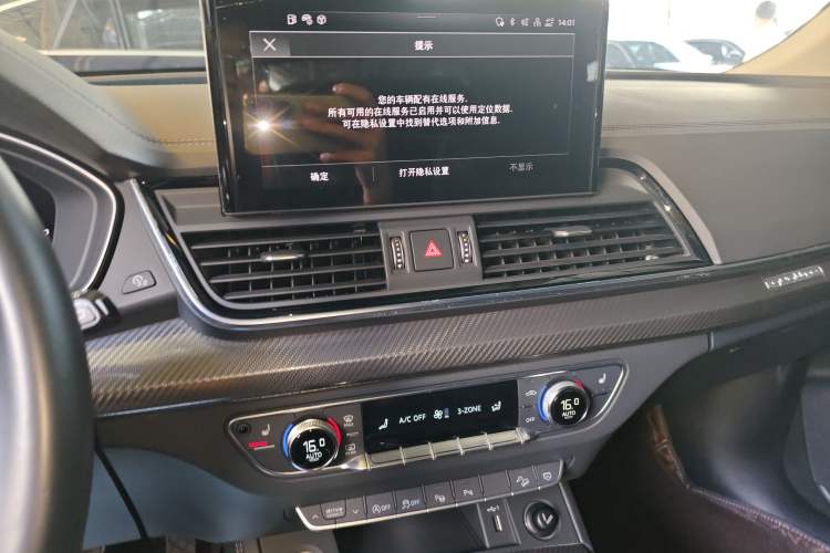 Used Audi Q5L 2021 40 TFSI Luxury Dynamic Edition
