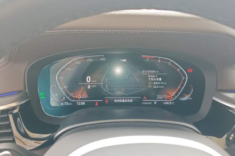 Used BMW 5 Series 2022 Restyled 530Li Leading Edition M Sport Package
