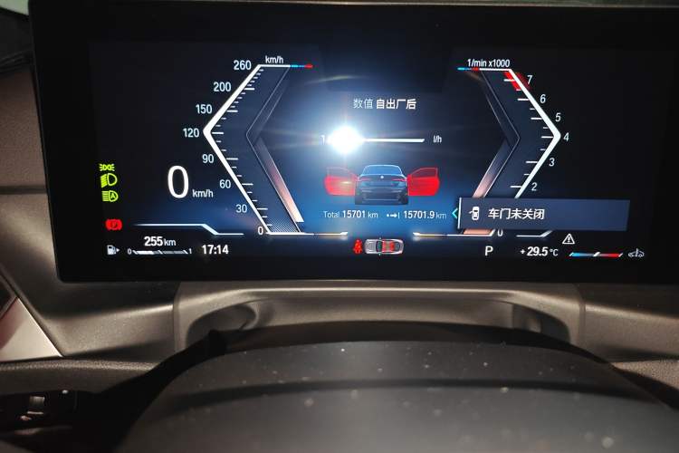 Used BMW 4 Series 2023 425i M Sport Night Edition
