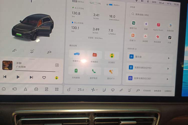 Used Li Auto L8 2023 Pro Model
